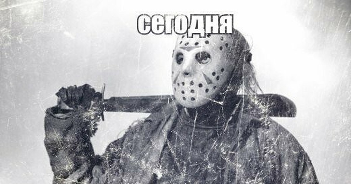 Етить колотить картинки