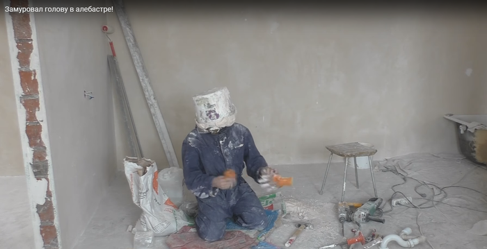 Не повторяйте это дома!