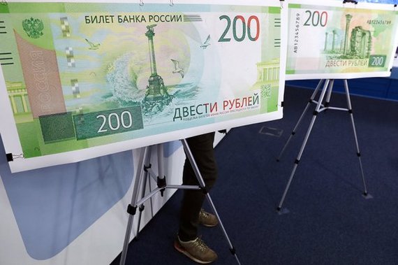 Got on the money: what is depicted on the new Russian rubles. - Money, Central Bank of the Russian Federation, Russia, Longpost