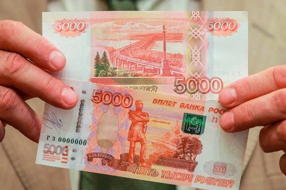 Got on the money: what is depicted on the new Russian rubles. - Money, Central Bank of the Russian Federation, Russia, Longpost