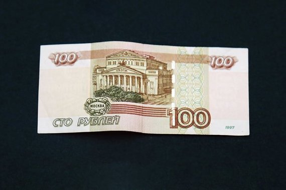 Got on the money: what is depicted on the new Russian rubles. - Money, Central Bank of the Russian Federation, Russia, Longpost