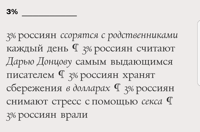 "? -  !" Esquire, , ,   , 
