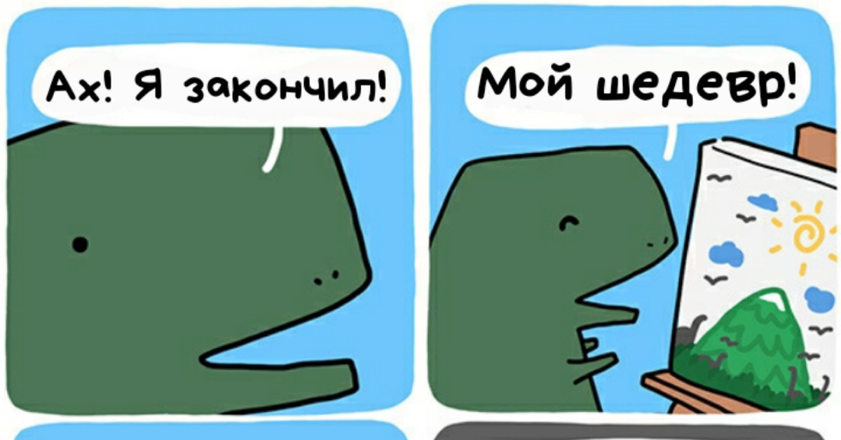 Маленькие ручки | Пикабу