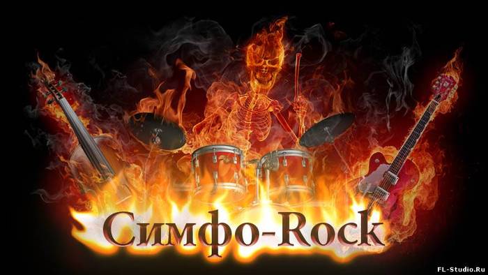 School of Rock, Lesson 12, - My, School of Rock, School, Rock, Symphonic Rock, , Progressive Rock, Longpost