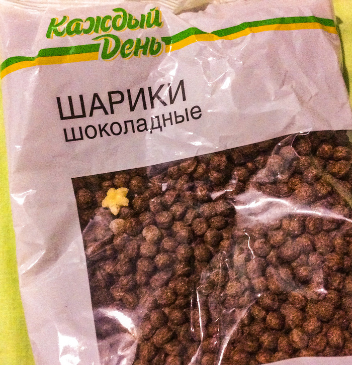 ��� ������, ����!!