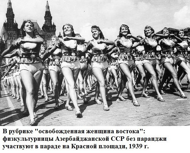 Inhuman cruelty - the USSR, Burqa, Physical Education, Azerbaijan, Parade, Politics, the Red Square