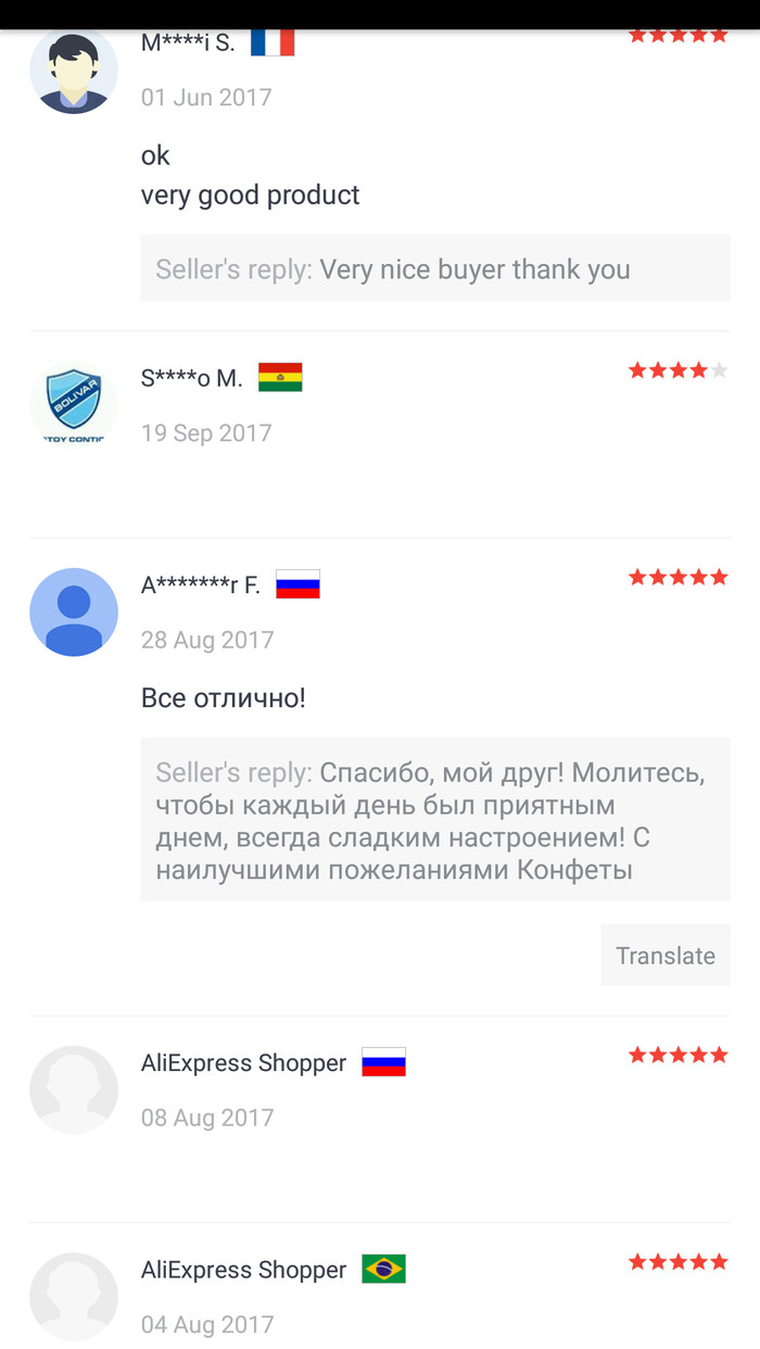 Отзывы на Али... - AliExpress, Юмор