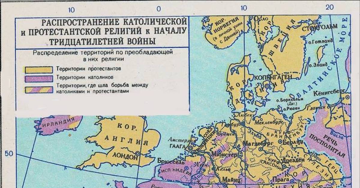 По итогам тридцатилетней войны габсбурги потерпели поражение. Датский период тридцатилетней войны карта. Карта Европы после тридцатилетней войны.