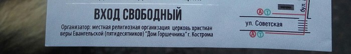    , , , WTF