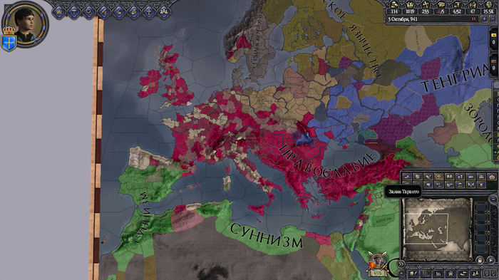 . ( AAR CK2 ) Aar, Crusader Kings II, Crusader King 2, , 