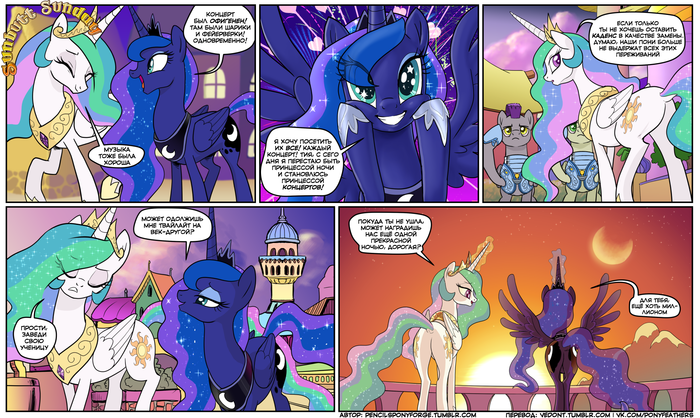 [�������] Sunbutt Sunday 4