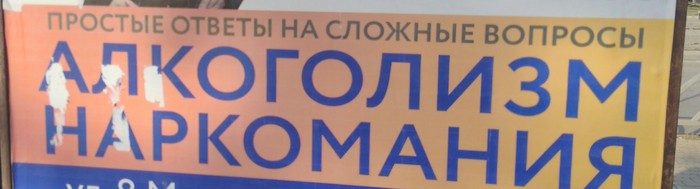 В чем смысл жизни? В чем моё предназначение? - Екатеринбург, Реклама, Привет читающим теги