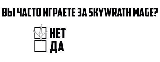 Поймут только дотеры :D