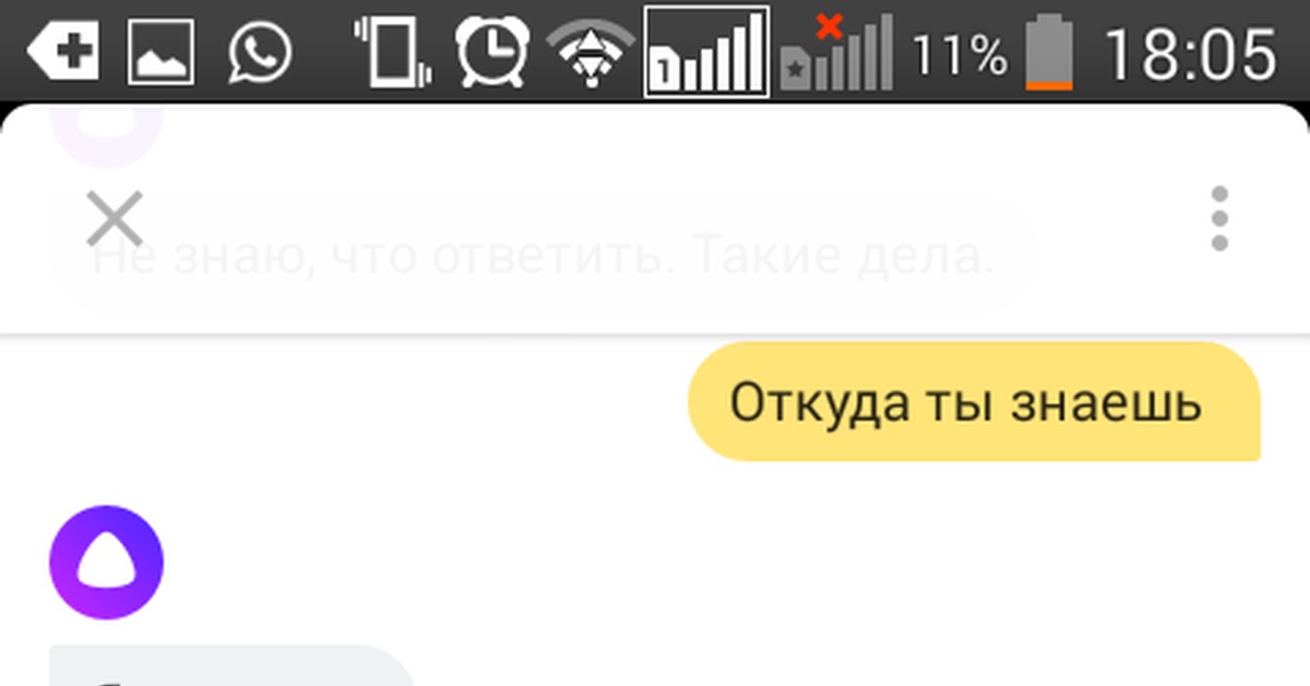 Оно следит за тобой