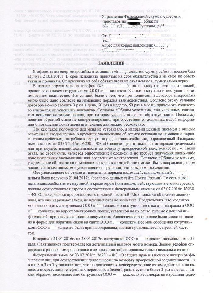 150808294817391931.jpg