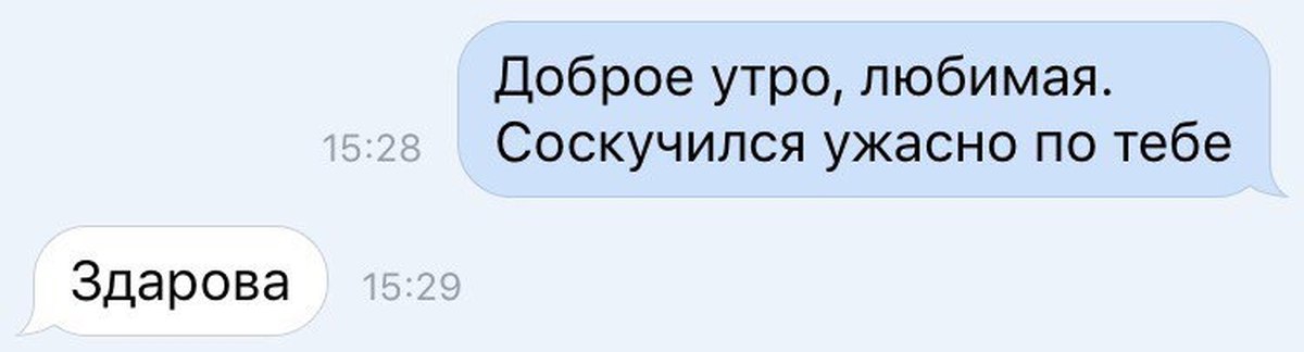 Смертельно скучать. Я ужасно соскучилась. Ужасно скучаю по тебе. Я ужасный человек. Страшно соскучился.