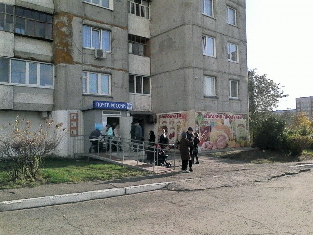 In Ulyanovsk, the line at the Russian Post went out into the street - Post office, Ulyanovsk, mail, Queue, Russia, Longpost