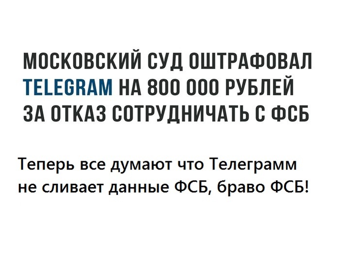 Telegram - Telegram, FSB, Advertising