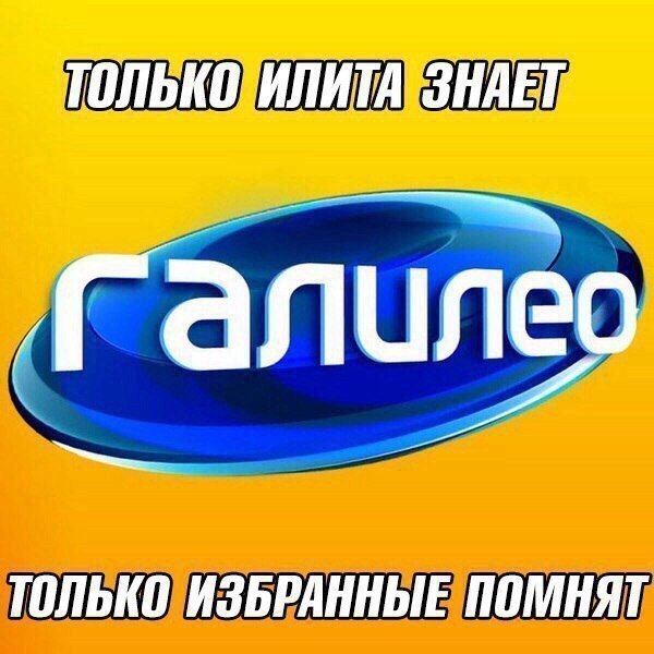 Илита или немного о грамотности - Немного о грамотности, Грамотность, Безграмотность