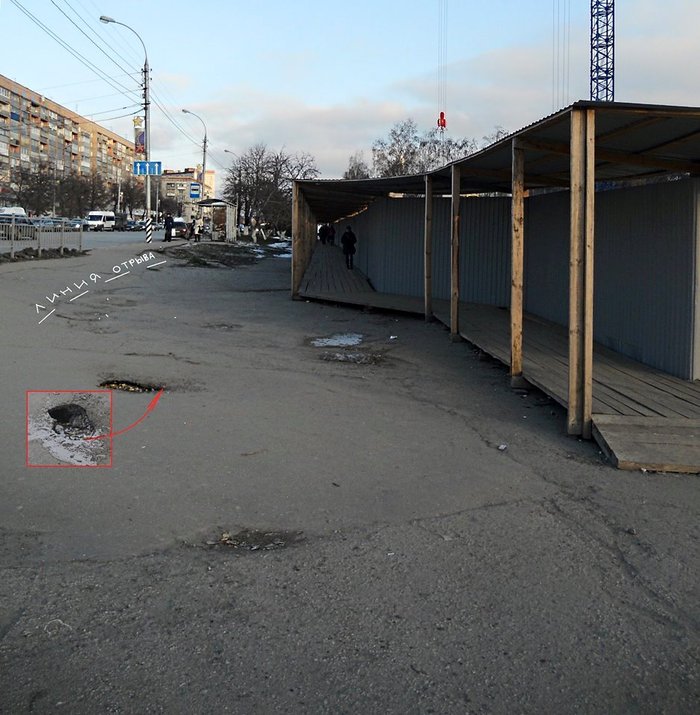 Fault San Ulyanovsk - Ulyanovsk, Ulyanovsk region, Corruption, Officials, Lawlessness, Deceived real estate investors