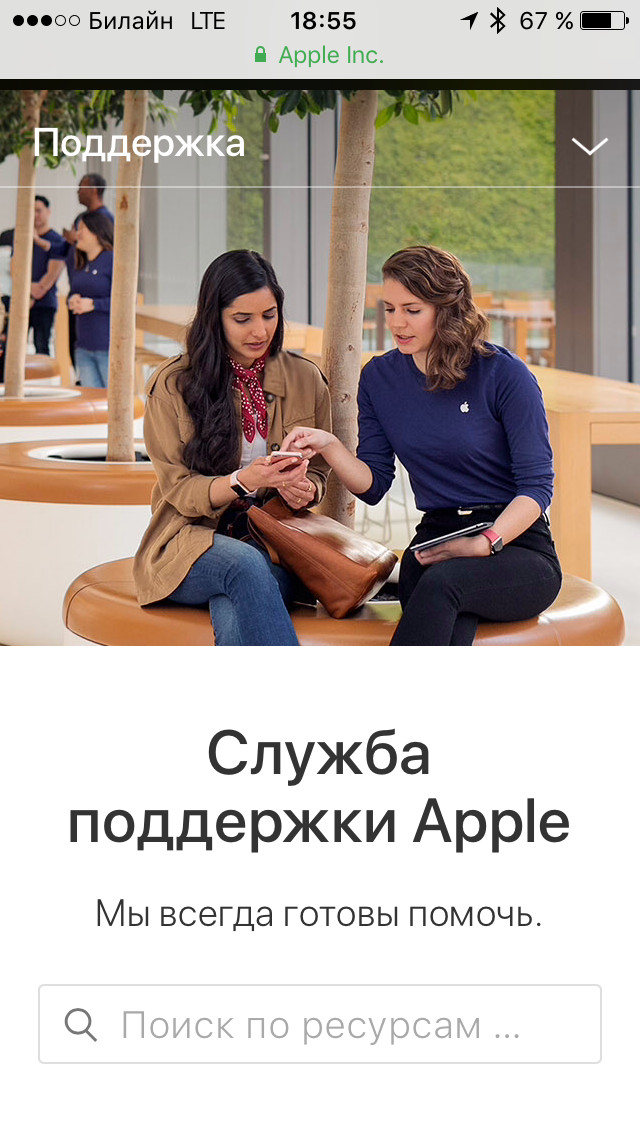 Help desk  apple Apple, Applecare,  , 