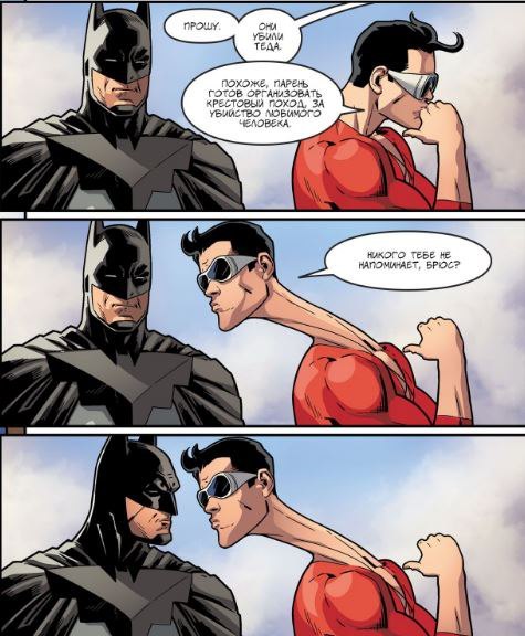 Doesn't remind you of anyone? - Dc comics, Comics, , Batman, Bruce Wayne, Humor