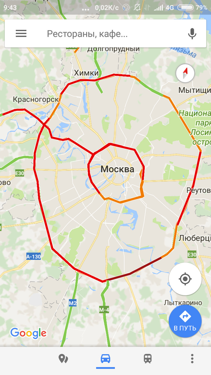 Insemination - Moscow, Traffic jams