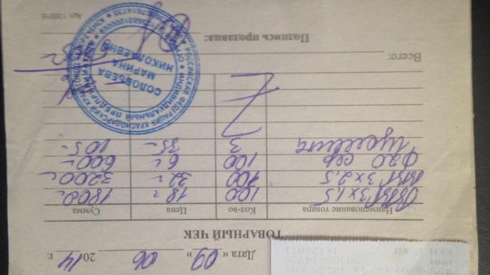 ������ ��� ���� ������� ������!