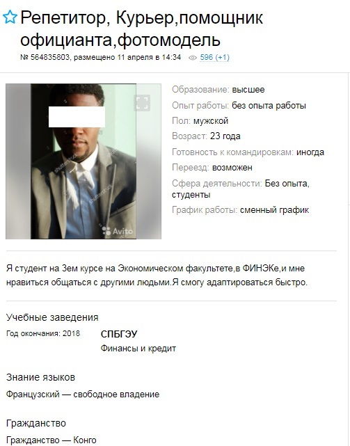 Мастер на все руки