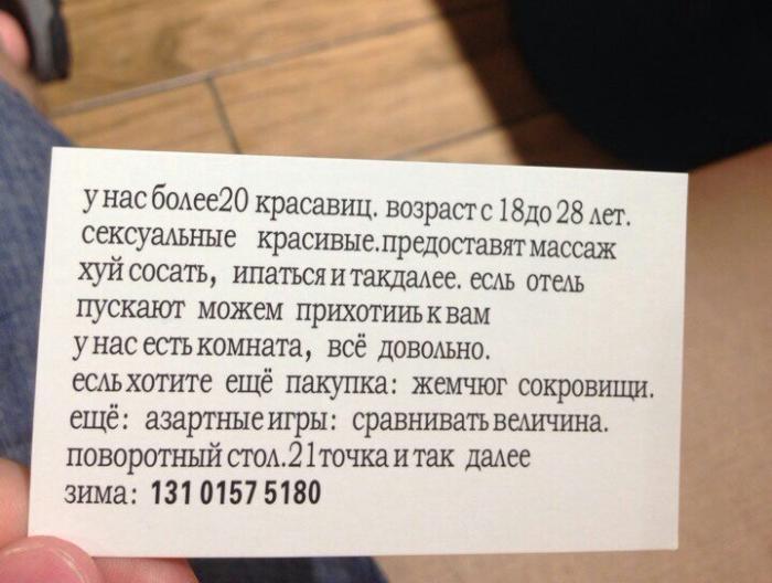 Когда комментарий расставляет все точки над i - Комментарии, Простоквашино, Попадание