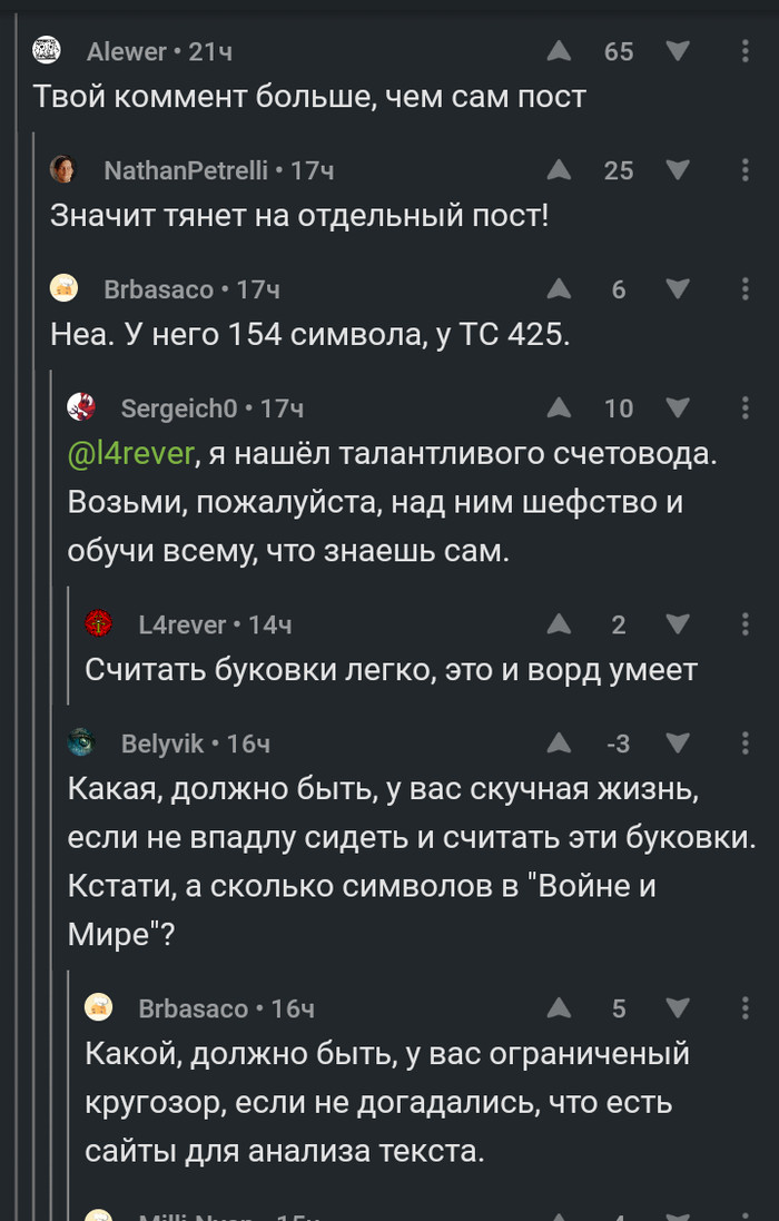 The comment thread made me happy - My, Comments, , Longpost