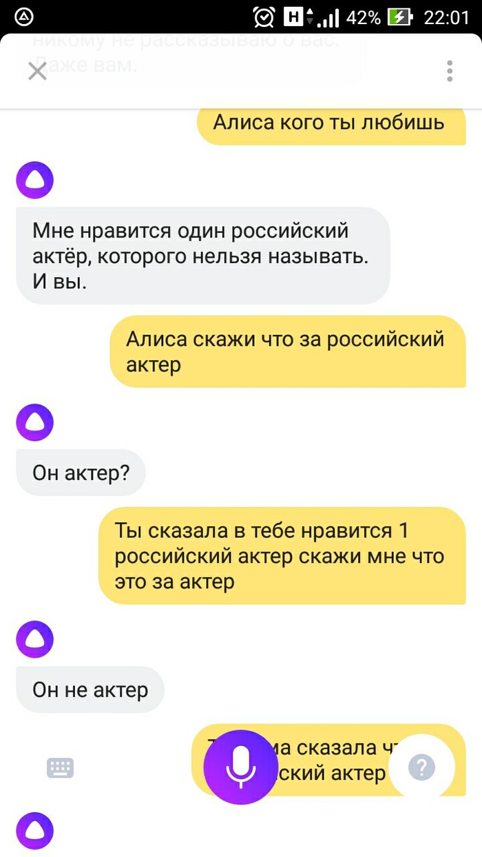 Chatted with Alice... - My, Yandex., Skynet, Longpost, Yandex Alice