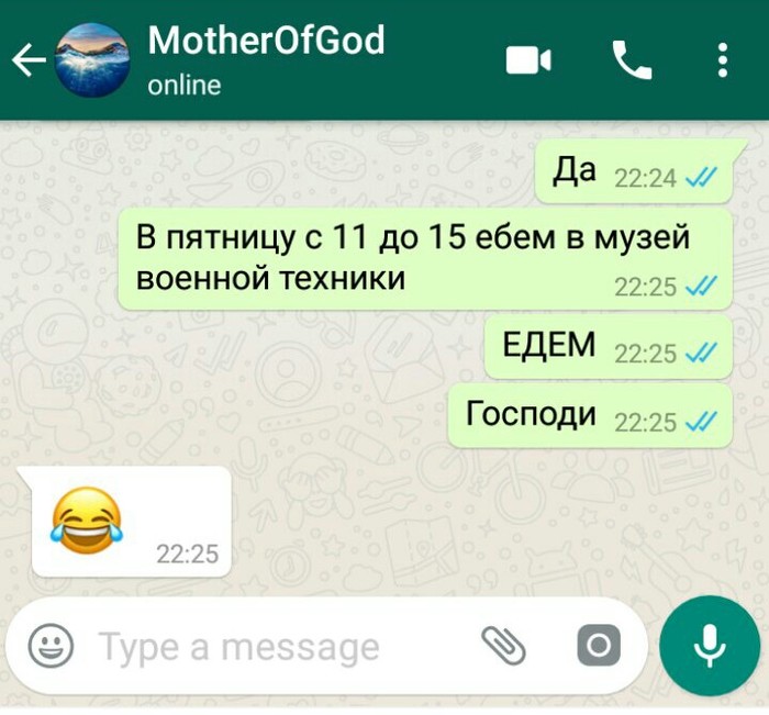 Опечатка в диалоге с матерью