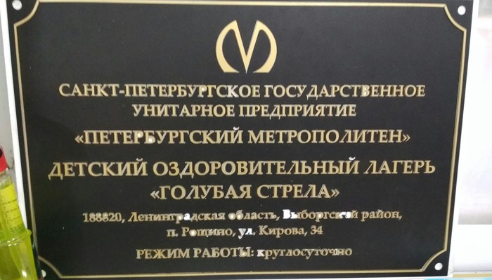 ��� ����� ������