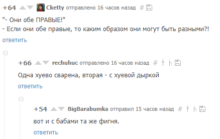 Комментарии