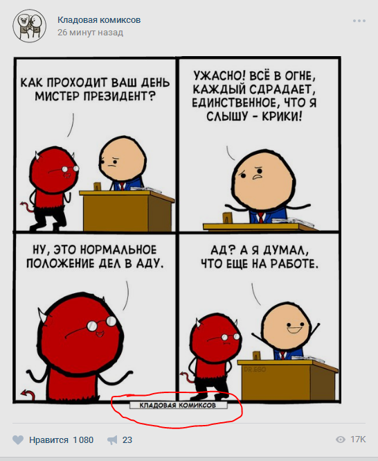    ? , , Cyanide and Happiness, , 