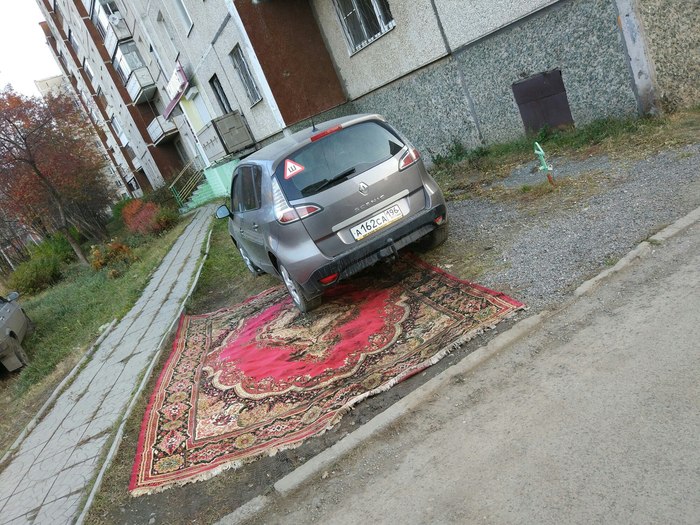 I park where I want - Carpet, Cosiness