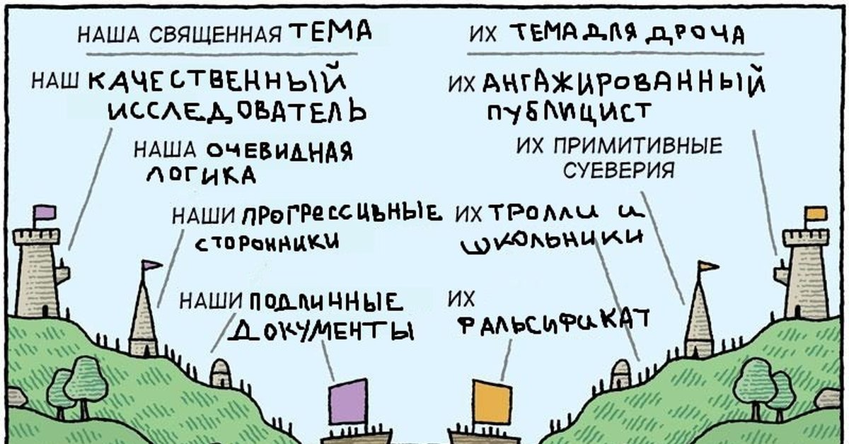 Их тиран наш вождь картинка