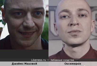 Пост для минусов. - Oxxxymiron, Рэп, Yo!, Shut Your mouth mazafaka