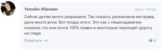 Мои нервы проверяешь, Василий? - Дети, Родители, Насилие, Школа, Видео