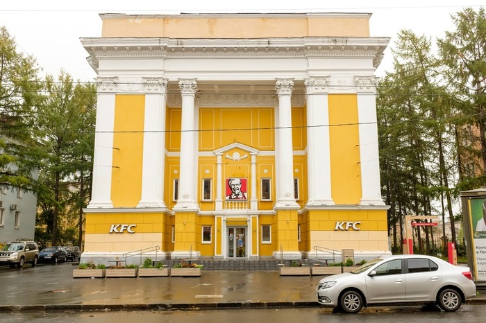 Palace of Culture KFC - Ilyich, , Petrozavodsk, KFC, Lenin