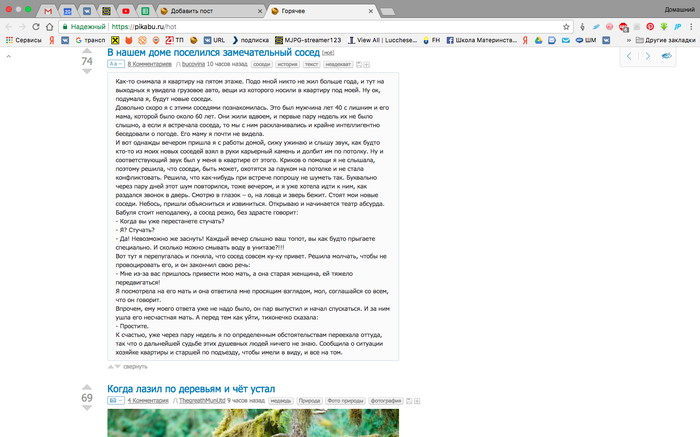 ����� ������ �� ���������� � "�������������"