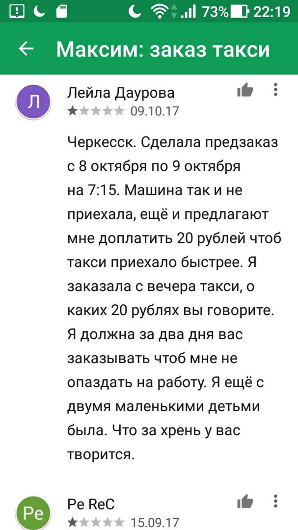   ,   20 ! , 