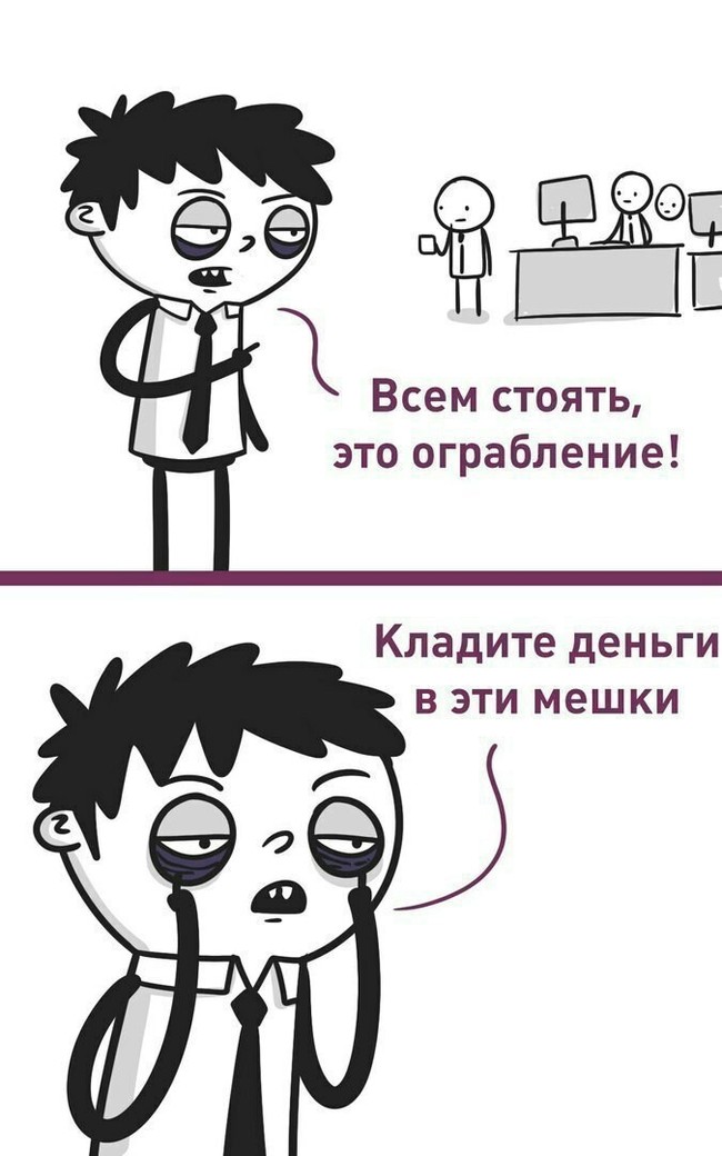 Happy Friday! - Friday, Humor, Work, Weekend, Лентач