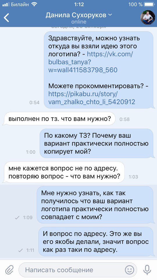 Вам жалко что ли? Часть 2. - Моё, Клиенты, Дизайн, Длиннопост, Жалко, Жалость