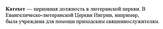 Учись, студент! - Картинка с текстом, Философия, Студенты и преподаватели, Познавательно, Вуз