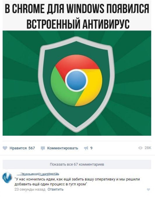 Chrome - Google chrome, Comments