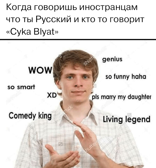 Зарубежных юмористов пост