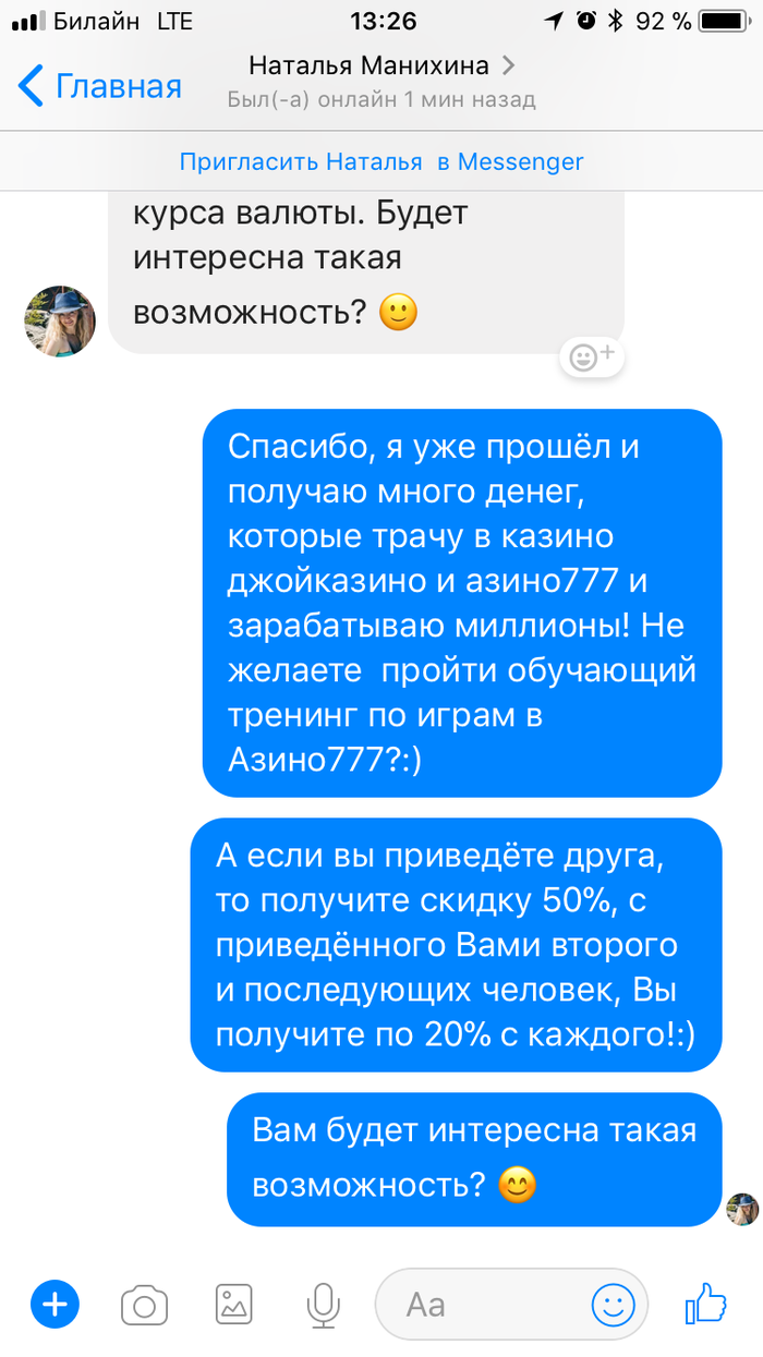 Форекс афера екатеринбург 24 groups форекс