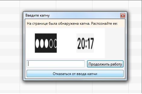 Yandex captcha - My, Captcha, , , Yandex.